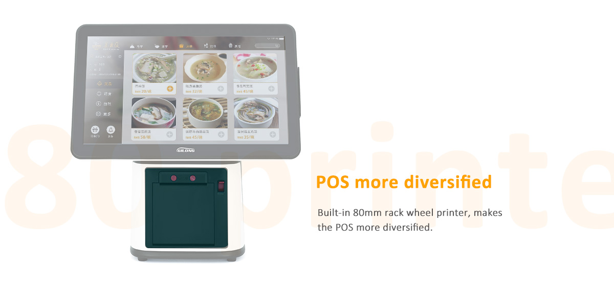 pos terminal machine