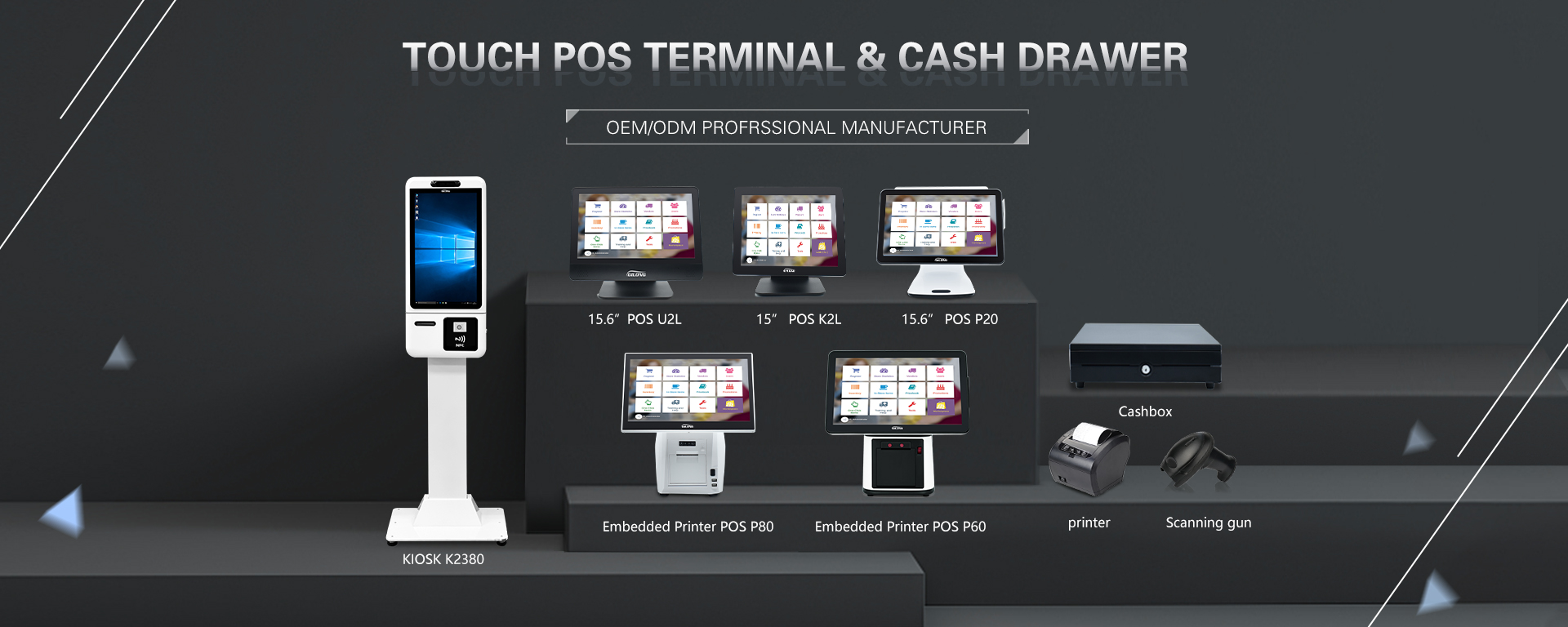 Touch POS Terminal & Cash Drawer